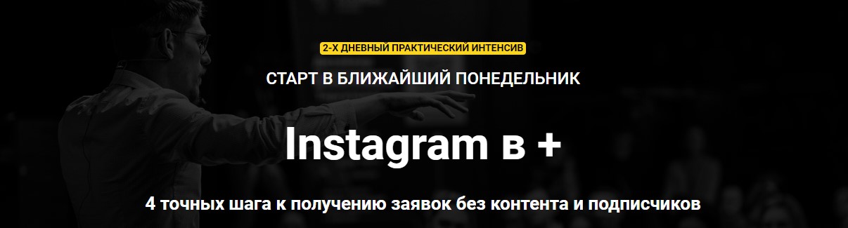 [Зуши Плетнев] Instagram в + (2020)_0.jpg